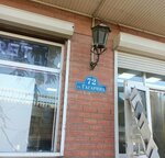 Viva tour (Gagarina Street, 72), travel agency
