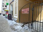 Табак&Vape (Uralskaya Street, 113) ، متجر سجائر إلكترونية