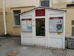 Муниципальное образование Литейный округ (Chaykovskogo Street, 13), administration