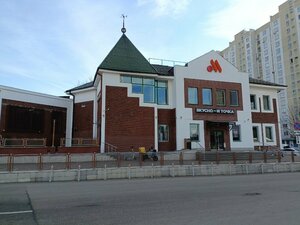 Вкусно — и точка (Русаковская ул., 26), быстрое питание в Москве