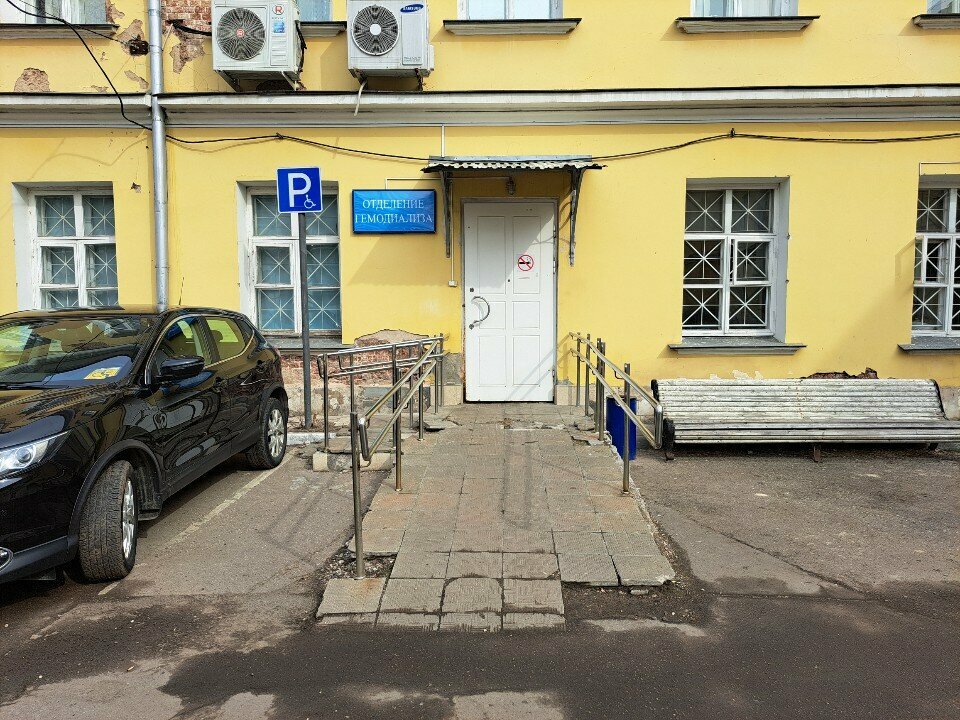 Department of the hospital Pirogov City Clinical Hospital No. 1, Hemodialysis Department, Moscow, photo