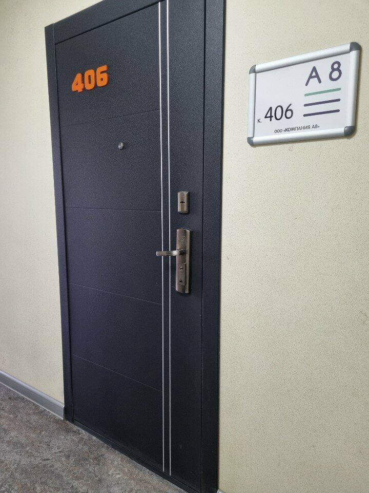 Plastic products Компания А8, Smolensk, photo