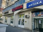 Diva mebel (Khvorostyanskogo Street, 15), tienda de muebles