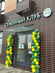 Семейный клуб Патио (Signalny Drive, 16), children's developmental center