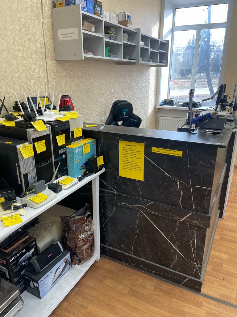 Appliance repair РемБытТех, Venev, photo