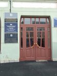 Общественная приёмная депутата Гладких Б. М. (Muravyova-Amurskogo Street, 24), government ministries, services