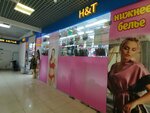 H&t (Stavropolskaya Street, 55) ، متجر بيع الملابس الداخلية وملابس السباحة