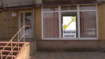 Золотой ключик (ulitsa Turgeneva, 28А), convenience store