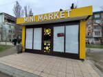 Mini Market (Imama Shamilya Avenue, 89/2), grocery