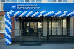 Центр лазерной коррекции зрения и микрохирургии (Fridrikha Engelsa Avenue, 95Б), vision correction
