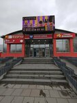 EnerGO (gorodskoy okrug Volgograd, Traktorozavodskiy City Administrative District, Dzerzhinskogo Square, 1Б), power bank rental