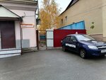 Samarskiy oblastnoy uchebnyy kombinat (selo Chelno-Vershiny, Tsentralnaya ulitsa, 20) ، مدرسة لتعليم القيادة