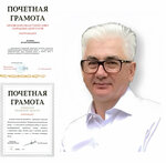 Bar Association Interregional law center (ulitsa Lenina, 45), attorney