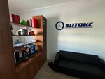 Pkf Hotoks (Zavodskaya ulitsa, 3С1), tuberías y accesorios