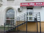 Bank Beer (61-y kvartal, 16) ، متجر بيع البيرة