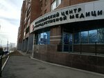 Mat i ditia (Vzlyotnaya Street, 1), centro médico, clínica