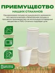 EcoStack (Volzhsk, 3-ya Promyshlennaya ulitsa, 3) ، أواني قابلة للاستخدام مرة واحدة