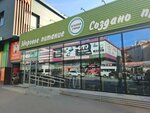 Зеленая Улица (Karla Marksa Street, 10В), coffee shop