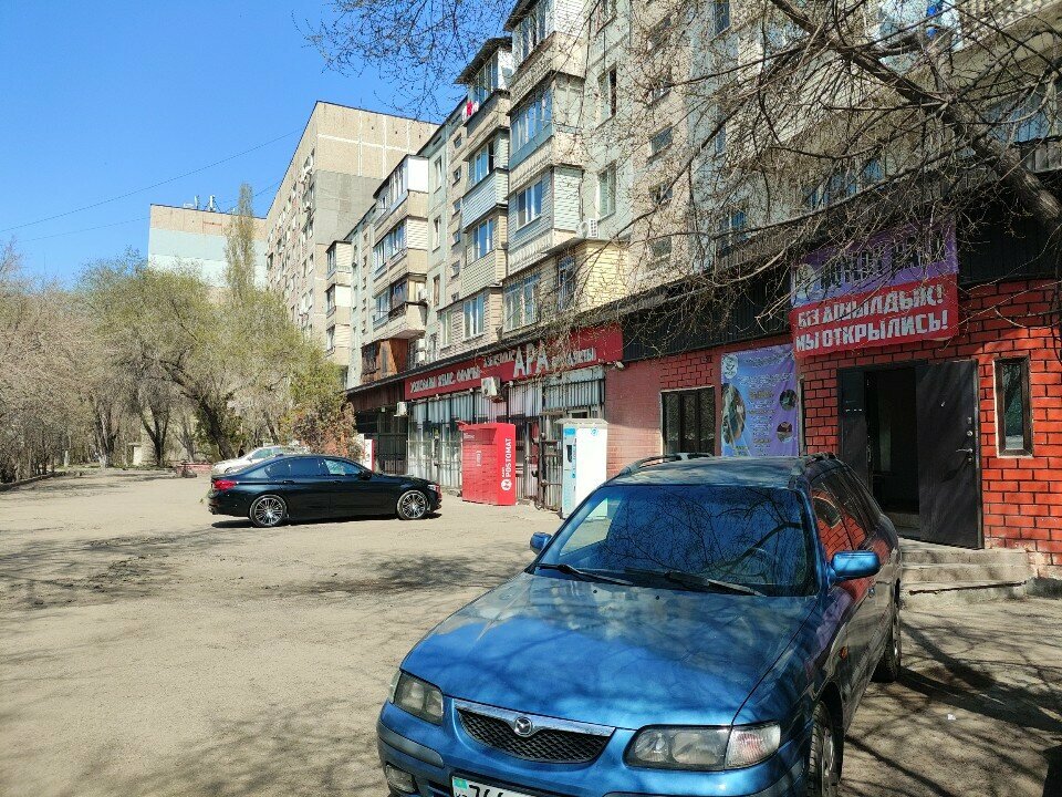 Educational center Akylly Bala, Almaty, photo