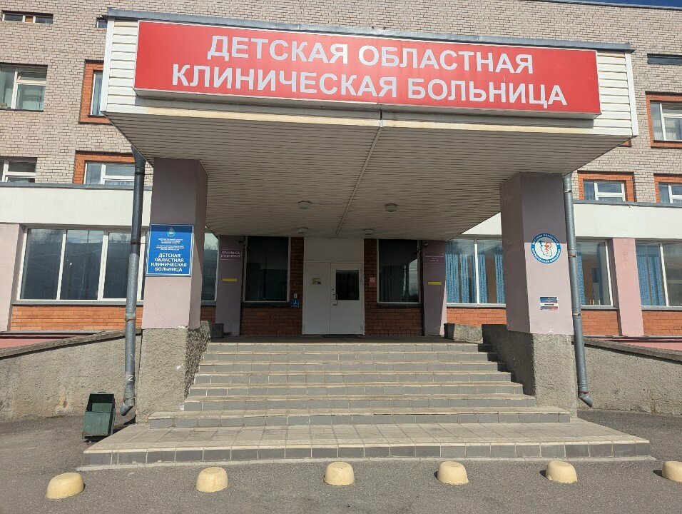 Department of the hospital Детская областная больница, отделение анестезиологии, реанимации и интенсивной терапии, Pskov, photo