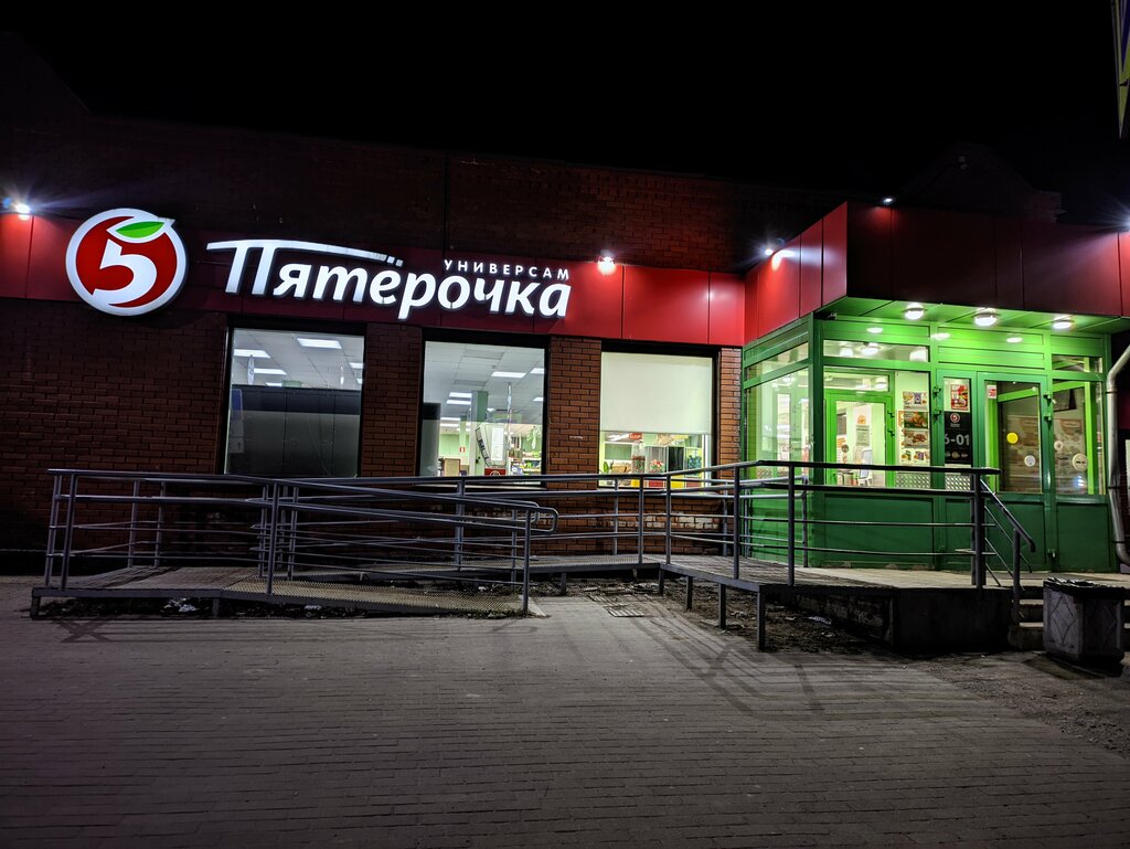 Супермаркет Пятёрочка, Санкт‑Петербург и Ленинградская область, фото
