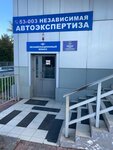Белый медведь (1-y mikrorayon, 57А), beauty salon