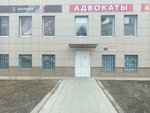 Адвокат Болдырева Маргарита Федоровна (ulitsa Gogolya, 110), attorney