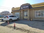 A3-a4 (Gertsena Street, 33), office equipment