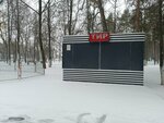 Тир (Nizhniy Novgorod Region, Dzerzhinsk, Tsentralny gorodskoy park kultury i otdykha), club de tiro, campo de tiro