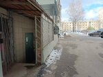 Ногтевая студия (Karla Marksa Street, 49), nail salon