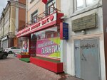 Okna Povolzhya (Maksima Gorkogo Street, 37А), windows