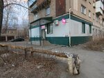 Wildberries (ulitsa Energetikov, 6), point of delivery