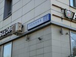 Апартаменты в Новом ЖК Акварели (Lenina Avenue, 32А), hotel