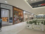 The Manual Co (Liberation Boulevard, 119), haberdashery and accessories shop