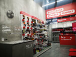Vseinstrumenti.ru (Khoroshyovskoye Highway, 38с3), electric and gas powered tools