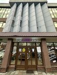 Toplaser pro (Kiselyova Street, 16), hair removal