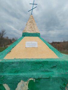 Гора Краишевская (Volgograd Region, Yelanskiy rayon, Kraishevskoye selskoye poseleniye) ، قمة الجبل