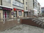 Easy body (ulitsa Vladimira Lenina, 244), beauty salon
