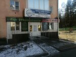 Студия маникюра (zhiloy rayon Energetik, ulitsa Naymushina, 18), nail salon