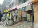 Aisultan (12th microdistrict, 16), grocery