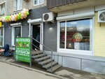 Вкусный дом (Pobedy Street, 123), tienda de carnes, embutidos