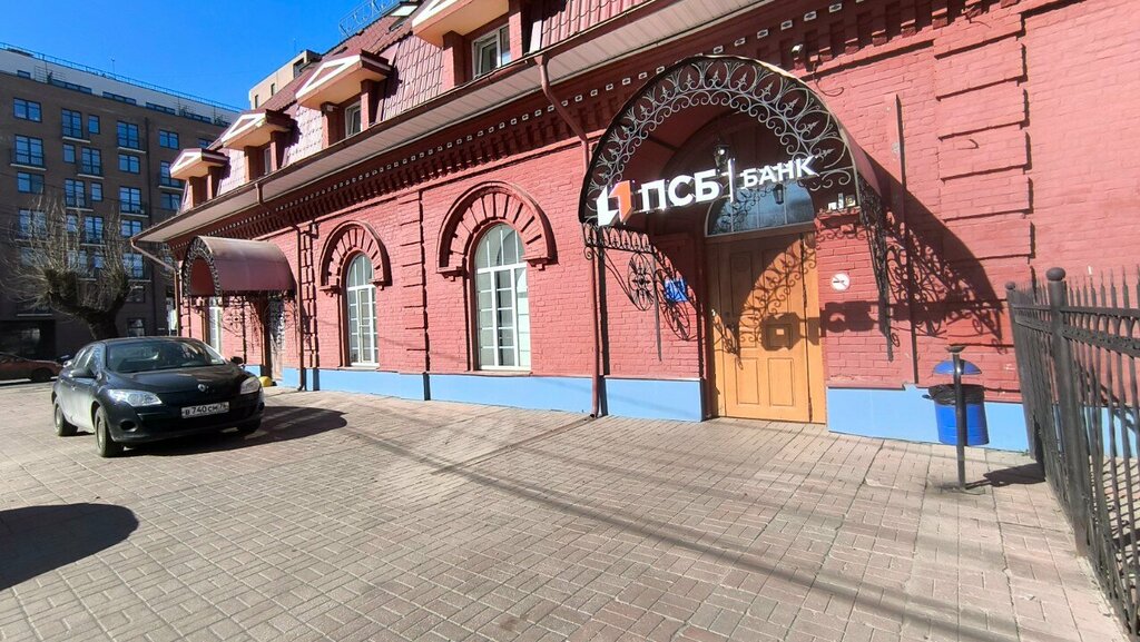 ATM Bank Psb, Yaroslavl, photo