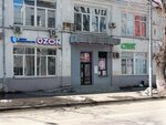 2tree (Bolshaya Novodmitrovskaya Street, 23), interior goods