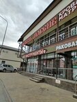 Mebel Massiv (Gelendzhikskiy Avenue, 13) ، محل أثاث
