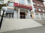 Nailsol (Ostrovskogo Street, 79), nail salon