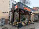 Mersin Tantuni (Malysheva Street, 33/1), fast food