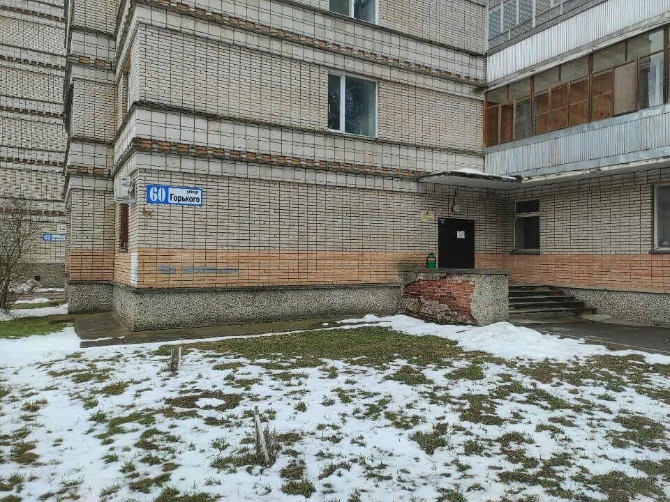 Management company Городской парк, Obninsk, photo