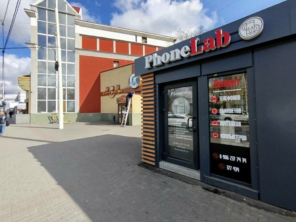Phone repair PhoneLab, Kaliningrad, photo
