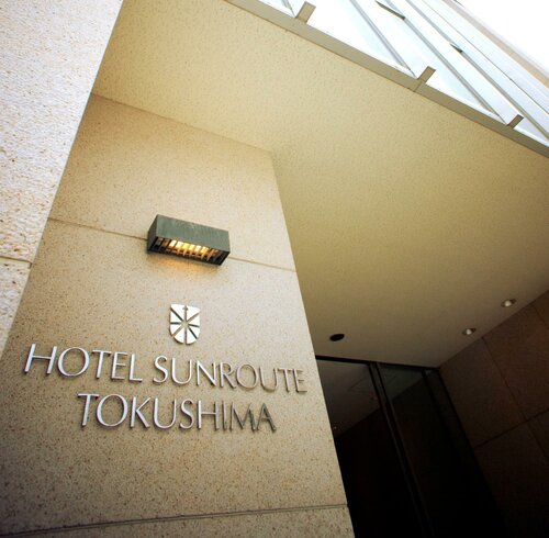 Гостиница Hotel Sunroute Tokushima