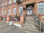 Кофейный автомат (Krasnogo Tekstilschika Street, 10-12литО), coffee machine